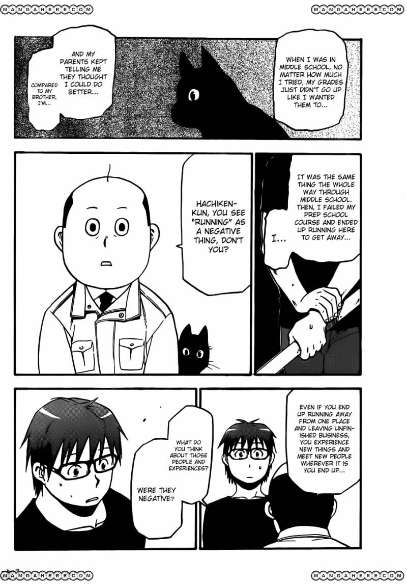 Chapter 34 image 14