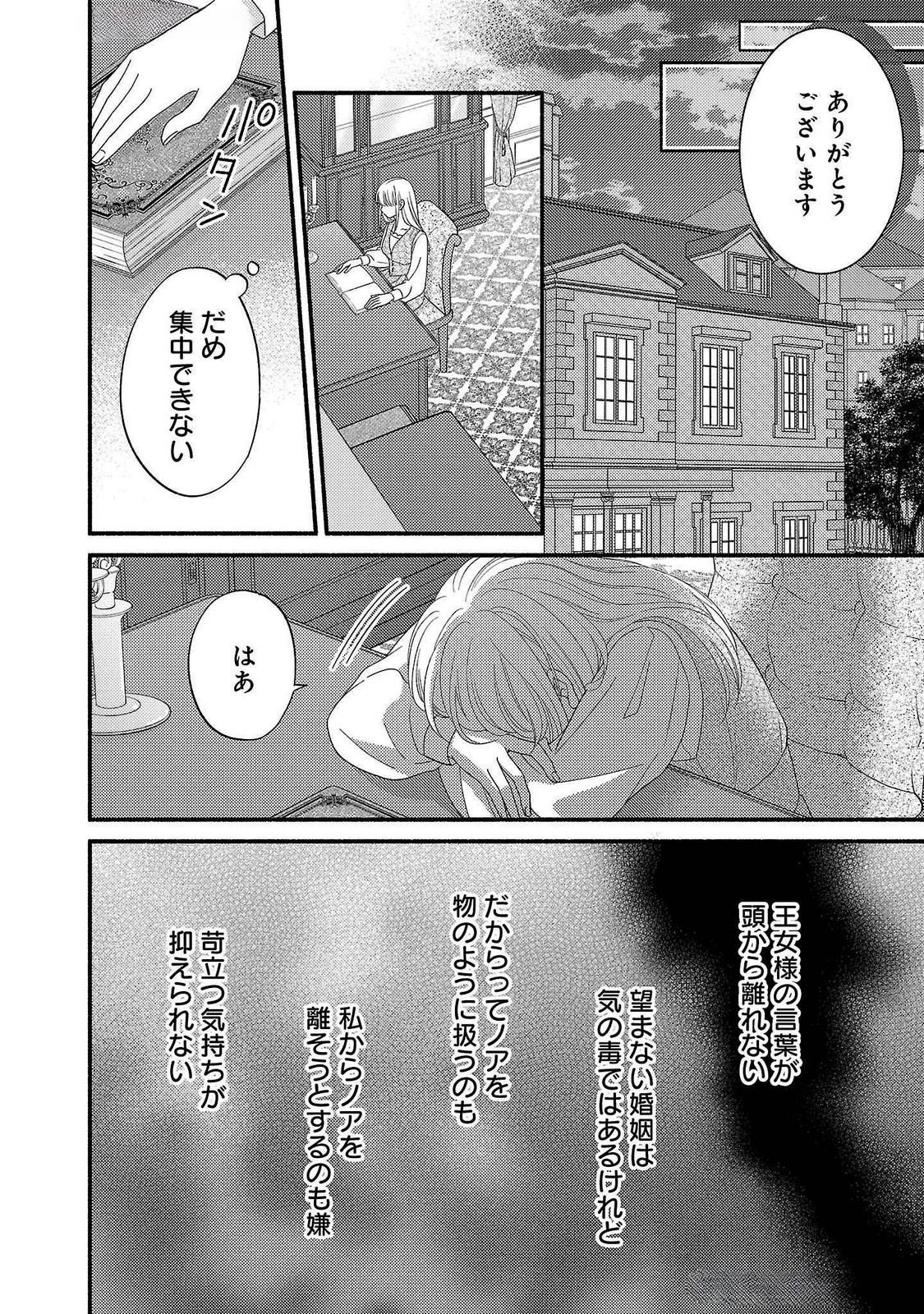 Ch.17 38 68898711 1125 1600 635671